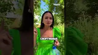 Пишите все, кто подходит под условия в комментах ))