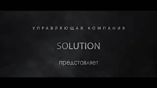Жок жок в исполнение IT'S