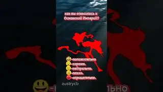 видео создано в юмористических целях!
