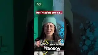 https://youtu.be/c02qQH_s9uk?si=QHIRk2Ok5wsB-uPD #андрейфедоровголосадуши