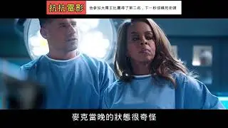 他參加大胃王比賽得了第二名，下一秒卻橫死街頭