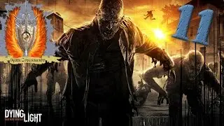 Dying Light #11 (Перестрелка на заправке)