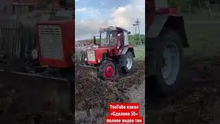 Т 30А80 ТРАКТОР