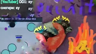 awenы уже захватили ooh