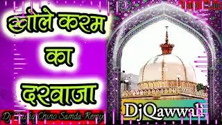 Coming Soon || 2020 का || Super Hit Qawwali Dj Remix || Mix By Dj Taufiq Chino Samda