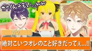 ツンデレに即堕ち後ブレーキを失い相方に終始キモがられる伏見ガク【咎人/ドリクラZERO】