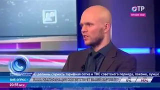 Иван Антропов: "Необходимо дать возможность регионам зарабатывать"
