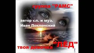 группа 