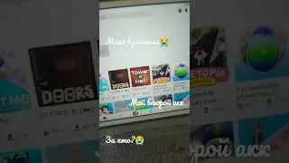 #рек