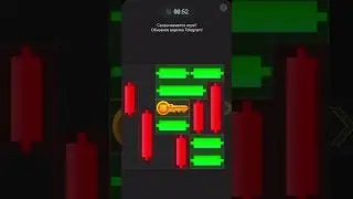 Мини-игра в Hamster Kombat 5 Августа! Получаем ключ в хомяках