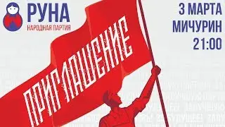 Приглашение \ Emergenza Festival ПЕРМЬ \ 03.03