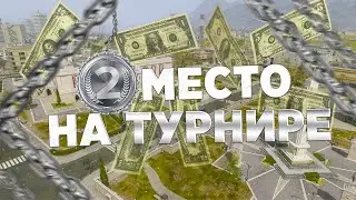 ТОП-2 НА ТУРНИРЕ В СЛОМАННОМ ПАТЧЕ