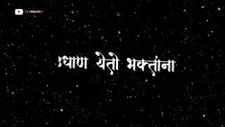 GANPATI BAPPA BLACK SCREEN STATUS | AAGMAN MAZYA RAJACHA | NEW STATUS GANLATI