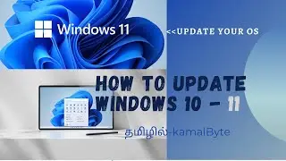 How to update windows 11 from windows 10| How to install windows 11 | in tamil | தமிழில்