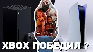 ПОЧЕМУ И ЗАЧЕМ SONY СЛИВАЕТ ЭКСКЛЮЗИВЫ НА PC / XBOX КРУЧЕ SONY ?