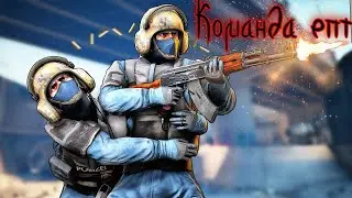 Стрим CS GO сидим играем отдыхаем