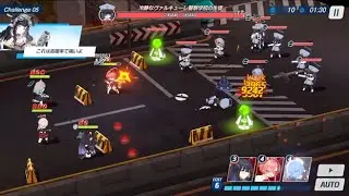 Blue Archive - Wakamo Event - Challenge Maps 3/4/5 - Timestamps in Desc