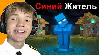 Проверяю СТРАШНЫЕ ТЕОРИИ про Жителей в Майнкрафт!