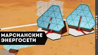 #Shorts - Солнечные панели - Сериал по игре Surviving Mars
