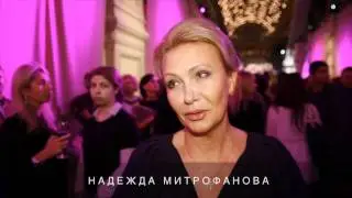Alberta Ferretti в ГУМе