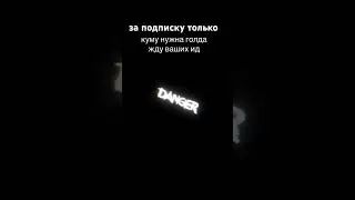 сделал мувик на холодилнике  #short #standoff2 #so2 #stand