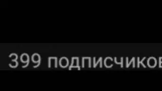 что за актив?