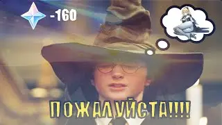 Гарри Поттер и Геншин Импакт (переозвучка)