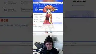 Чикони соскуфился | Chicony MOMENT | @Chicony 