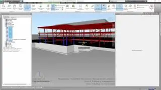 VC: Autodesk Navisworks. Продвинутый уровень: 4.02. Выбор по свойствам