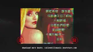 KAIM Produce - These foolish things - FREE BEAT