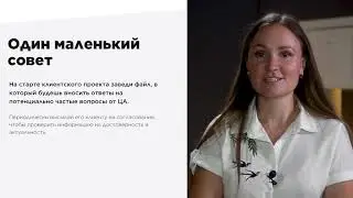 06 Работа с позитивом