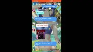 Amino. Покидайте чат или останетесь без аккаунта