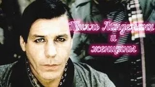 Подборка цитат Тилля Линдеманна с Tik Tok 