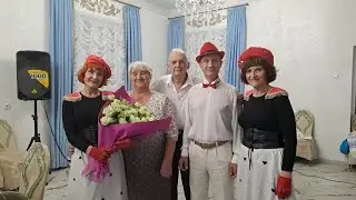 РЕТРО+ 80 летний юбилей очаровательной Евгении(2ч)