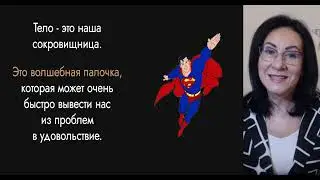 Юлия Бахтина Мышление