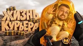 Death Stranding 2 "Баги, Приколы, Фейлы"