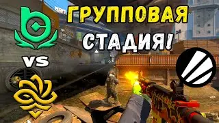 Legacy vs BC.Game - ЛУЧШИЕ МОМЕНТЫ - IEM Kraków 2026