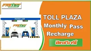 టోల్ ప్లాజా monthly పాస్ రీఛార్జి |Toll plaza monthly Pass Recharge | CSC TELUGU |