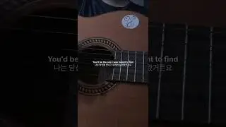 rewrite the stars 남자커버