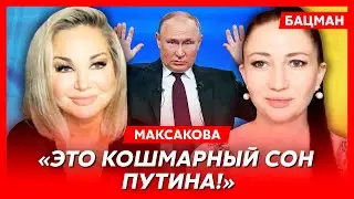 Максакова. Президент России Ройзман, Пригожин прослушивал Путина, троянская кобыла Собчак