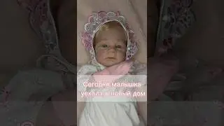 💔🥲#reborn #doll #реборн #baby #reborndoll #babygirl #рекомендации #aesthetic#rebornbaby#реборны#fyp