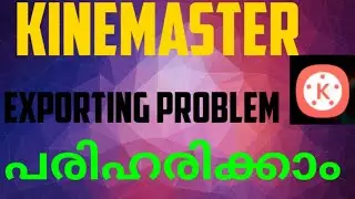 How to solve kinemaster exporting problem in malayalam 2020