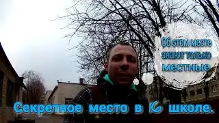 Секретный проход на Пр. Кирова Днепр.