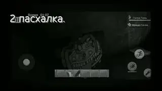 Все Пасхалки В Побег от тимохи.