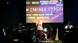 ZVEROБОЙ на фестивале КРАСНАЯ СТРЕЛА - 2012