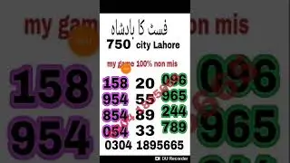 Prizebond VIP New Guess paper VIP golden high target paper bond 750 city Lahore