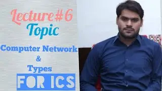 Computer Network| Network types|Advantage of Network|Computer Science for ICS
