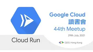 Google Cloud 讀書會 - 44th Meetup: Cloud Run