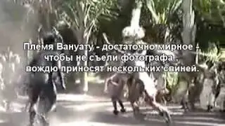 Каннибалы признали независимость Абхазии ?