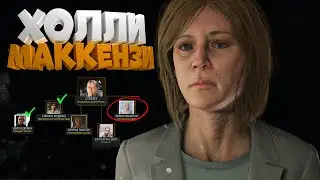 Холли Маккензи - Hollie Mackenzie | ИГРАЮ БЕЗ ИНТЕРФЕЙСА Breakpoint EPISODE 5